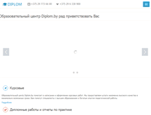 Tablet Screenshot of diplom.by